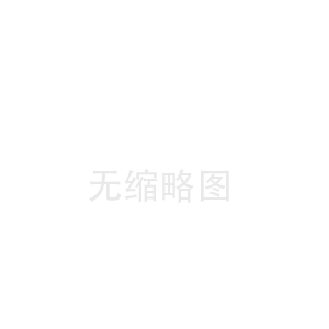 充电器分类